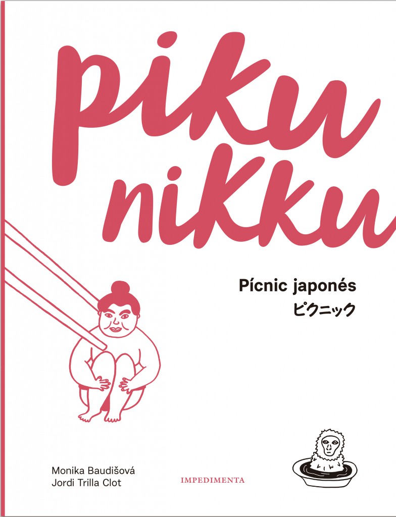 Pikunikku. Pícnic japonés