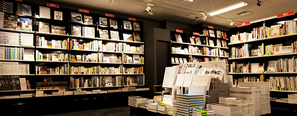 Aoyama Book Center.