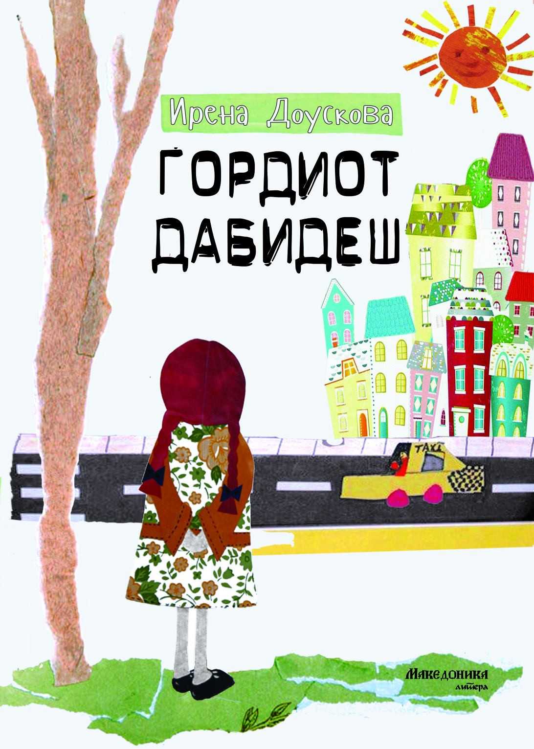 Irena Douskova Czechlit